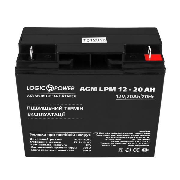      LogicPower LPM 12V 20AH (LPM 12 - 20 AH) AGM -  1
