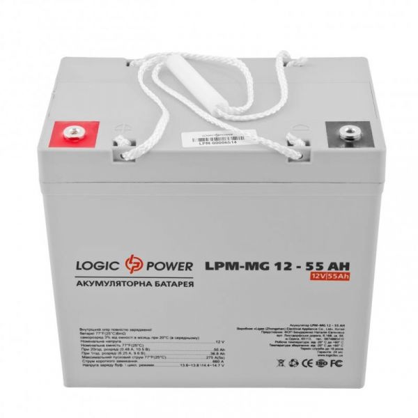      LogicPower 12V 55AH (LPM-MG 12 - 55 AH) AGM  -  1