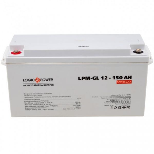      LPM-GL 12V - 150 Ah LogicPower -  1