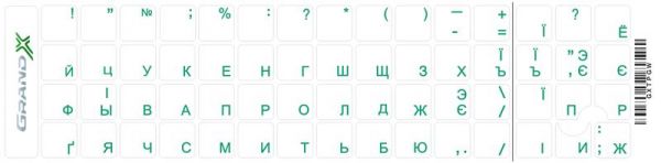 �������� �� ���������� Grand-X Protection 60 keys Cyrillic Transparent/Green (GXTPGW) - �������� 1