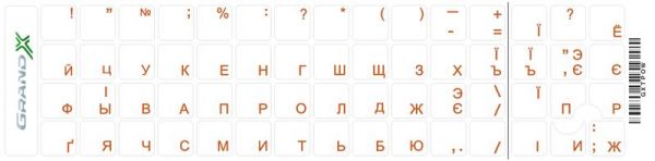 �������� �� ���������� Grand-X 60 keys Cyrillic Transparent/Orange (GXTPOW) - �������� 1