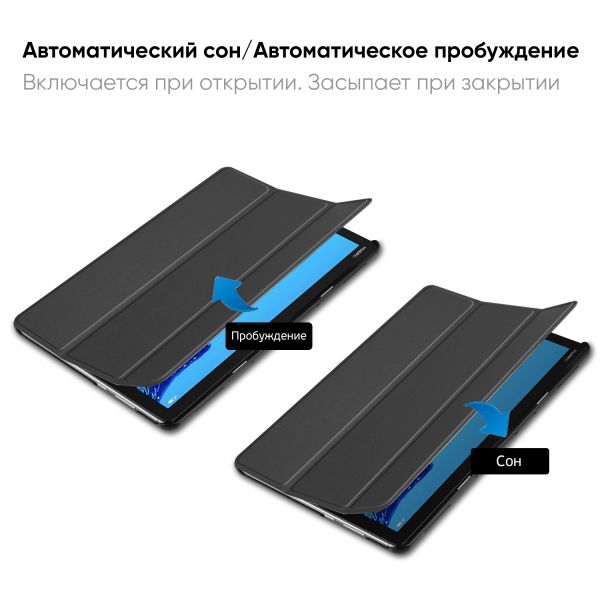 �����-������ AirOn ��� Huawei Mediapad M5 Lite 10 Black (4822352781017) - �������� 6