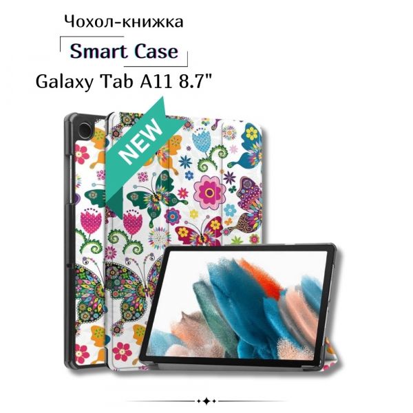 �e��� BeCover Smart Case ��� Samsung Galaxy Tab A11 SM-X133/SM-X135 8.7" Butterfly (713973) - �������� 7