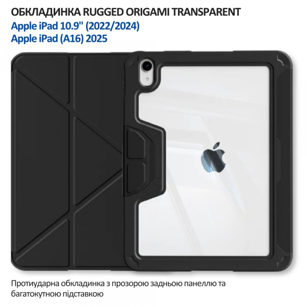 �����-������ BeCover Rugged Origami Transparent � ���������� Apple Pencil ��� Apple iPad 10.9" (2022/2024)/iPad (�16) 2025 11" Black (714966) - �������� 6
