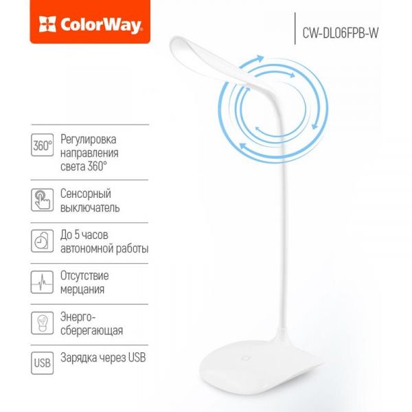   LED ColorWay CW-DL06FPB-W White -  4