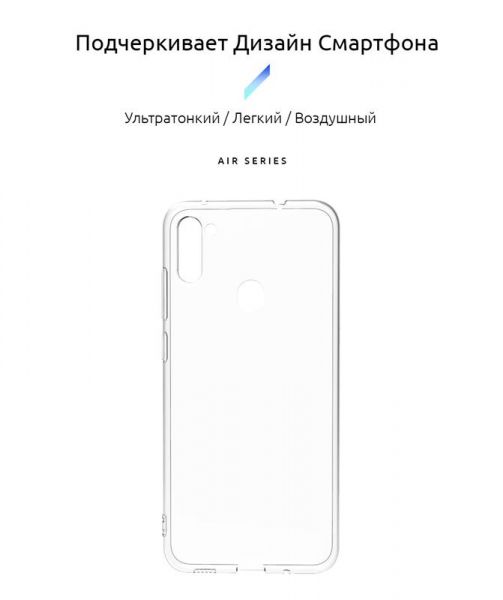 �����-�������� Armorstandart Air ��� Samsung Galaxy M11 SM-M115 Transparent (ARM56481) - �������� 2