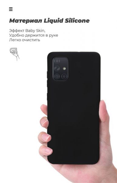 - Armorstandart Icon  Samsung Galaxy Note 10 Lite SM-N770 Black (ARM56347) -  7