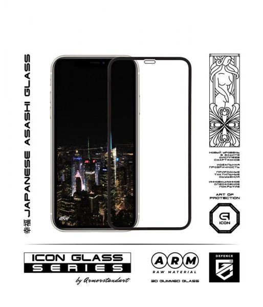 �������� ������ Armorstandart Icon ��� Apple iPhone 11 Pro /XS/X Black, 0.33mm, 3D (ARM55720-GI3D-BK) - �������� 2