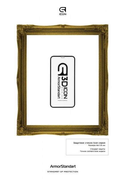 �������� ������ Armorstandart Icon ��� Apple iPhone 11 Pro /XS/X Black, 0.33mm, 3D (ARM55720-GI3D-BK) - �������� 3