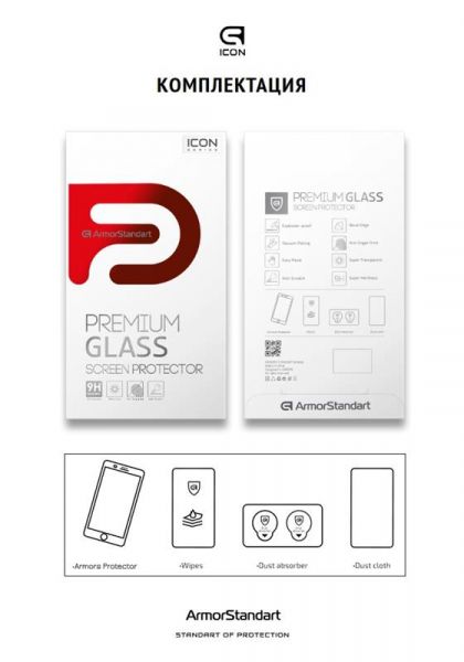 �������� ������ Armorstandart Icon ��� Apple iPhone 11 Pro /XS/X Black, 0.33mm, 3D (ARM55720-GI3D-BK) - �������� 5