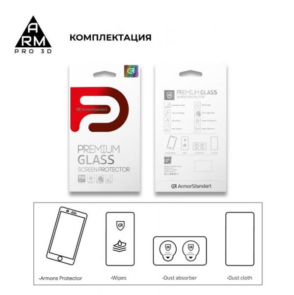 �������� ������ Armorstandart Pro ��� Apple iPhone 11 Pro/XS/X Black, 0.33mm, 3D (ARM55371-GP3D-BK) - �������� 7