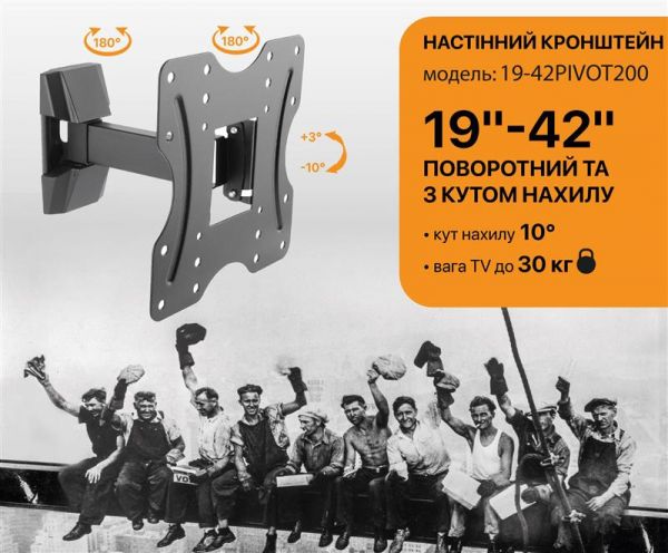 � ��������� Satelit 19-42PIVOT200 (VESA200�200) - �������� 2