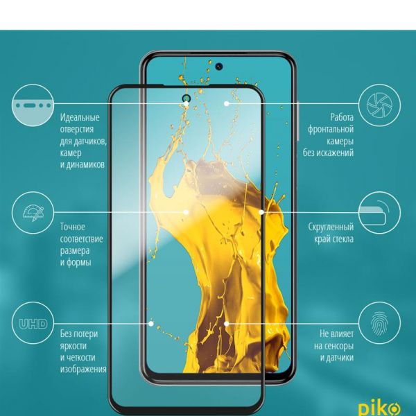 ������� ���� ��� Xiaomi Redmi Note 9s/9 Pro/9 Pro Max Black Full Glue, 0.3mm, 2.5D (1283126501883) - �������� 2