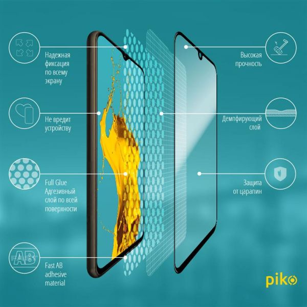 ���� ������� Piko Full Glue Samsung A31 (1283126497469) - �������� 3