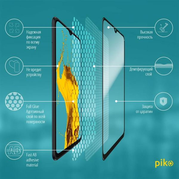 ���� ������� Piko Full Glue Xiaomi Redmi 9� (1283126503986) - �������� 3