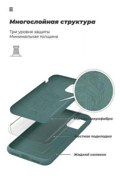 �����-�������� Armorstandart Icon ��� Xiaomi Redmi Note 9S/9 Pro/9 Pro Max Pine Green (ARM56603) - �������� 6