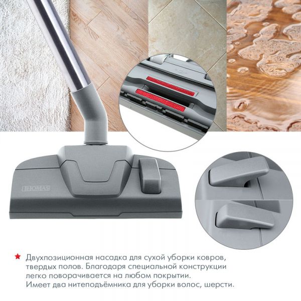 ������� Thomas Nero Aqua Stealth (788523) - �������� 5