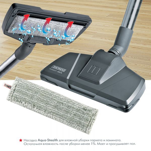 ������� Thomas Nero Aqua Stealth (788523) - �������� 8