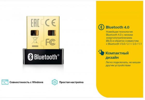 Bluetooth- TP-Link (UB400) v4.0 Black -  5
