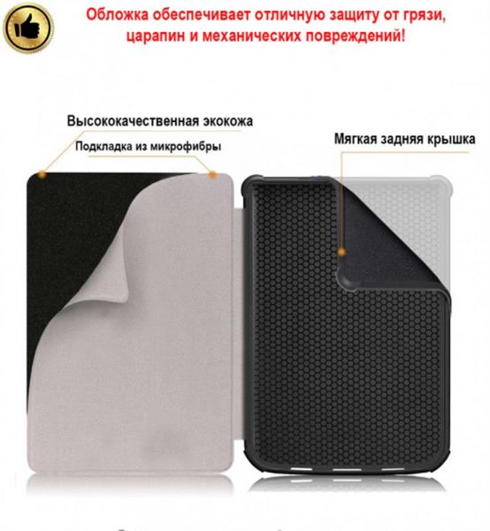 - AirOn Premium  PocketBook 606/628/633 Black (4821784622173) -  5
