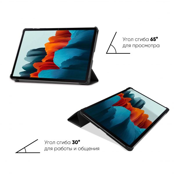 �����-������ AirOn Premium ��� Samsung Galaxy Tab S7 SM-T870/SM-T875 Black (4821784622491) - �������� 5