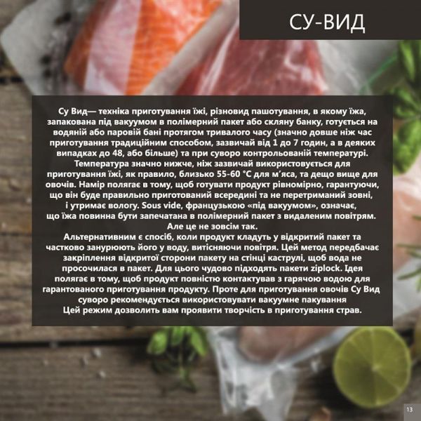 �����������-���������� Liberty MC-1563 X - �������� 8