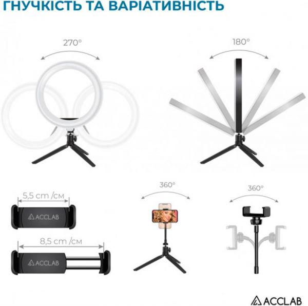 ʳ������ USB LED-����� ACCLAB Ring of Light AL-LR101MB + ������� � Bluetooth ��������� (1283126502057) - �������� 4