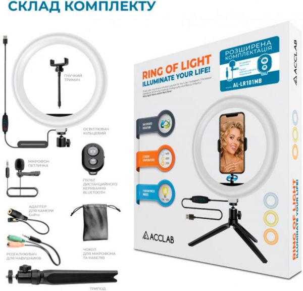 ʳ������ USB LED-����� ACCLAB Ring of Light AL-LR101MB + ������� � Bluetooth ��������� (1283126502057) - �������� 6