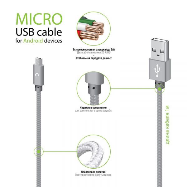 ������ Intaleo CBGNYM1 USB-microUSB 1� Grey (1283126477676) - �������� 1