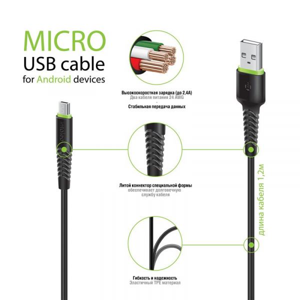   USB 2.0 AM to Micro 5P 2.0m CBFLEXM2 black Intaleo (1283126521430) -  2