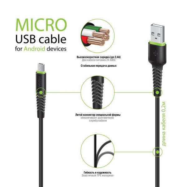 ������ Intaleo CBFLEXM0 USB-microUSB 0.2� Black (1283126487422) - �������� 2