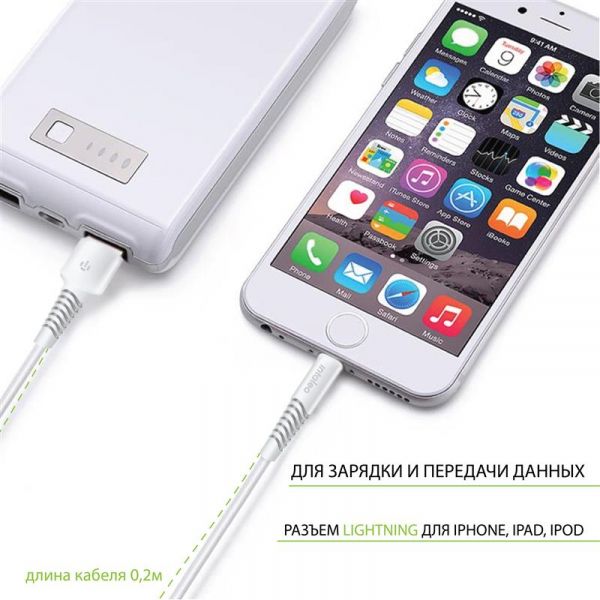 ������ Intaleo CBFLEXL0 USB-Lightning 0.2� White (1283126487439) - �������� 3