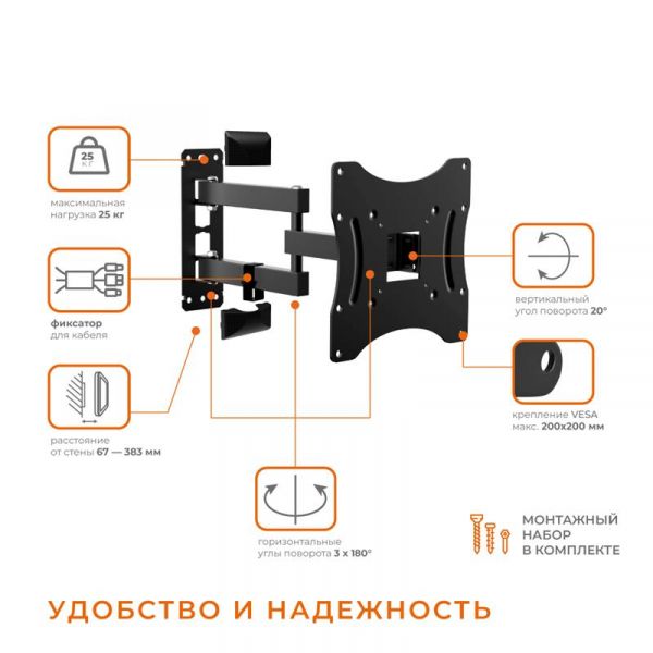 � ��������� ACCLAB AL-BT202 (1283126485756) (VESA200�200) - �������� 6