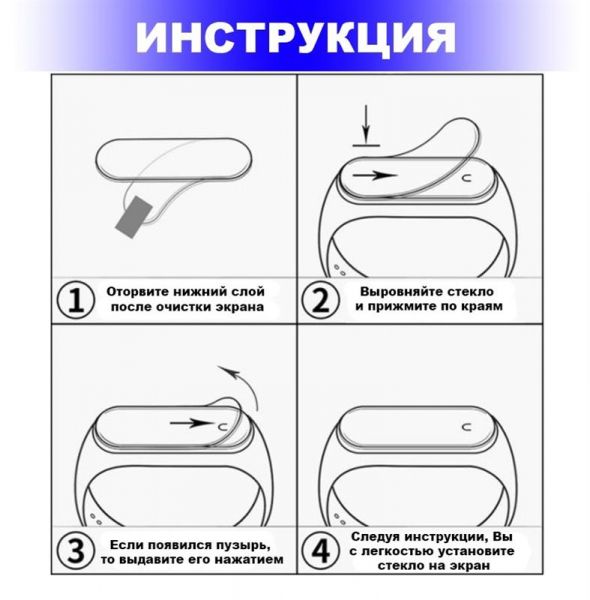 ������� ����� BeCover ��� Xiaomi Mi Smart Band 5 Black 2�� (705434) - �������� 2