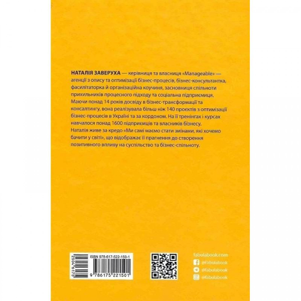 �������������. �� ����� ����� ��� �����-�������? / ������ �������� - �������� 2