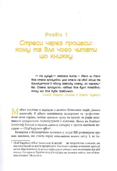 �������������. �� ����� ����� ��� �����-�������? / ������ �������� - �������� 5