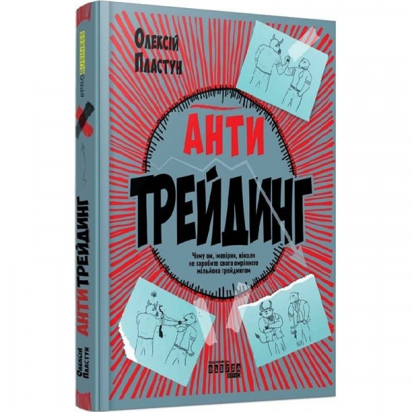 ������������ / ������ ������� - �������� 1