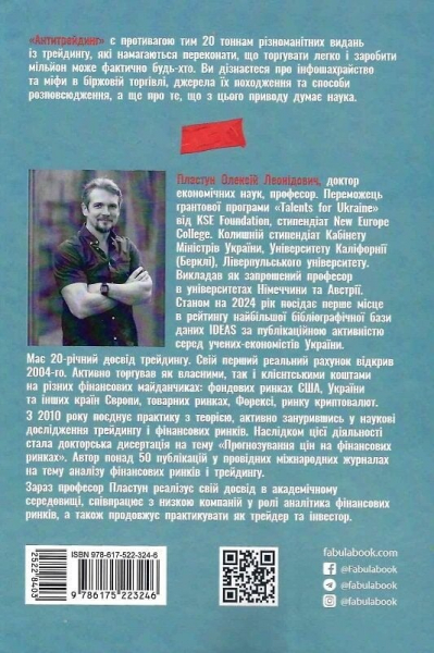 ������������ / ������ ������� - �������� 2