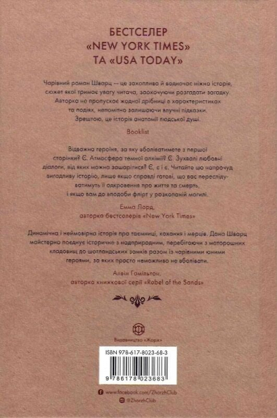 ��������: ������� �����. ����� 1 / ���� ����� - �������� 2