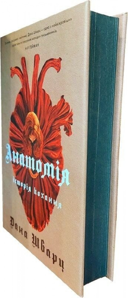 ��������: ������� �����. ����� 1 / ���� ����� - �������� 3