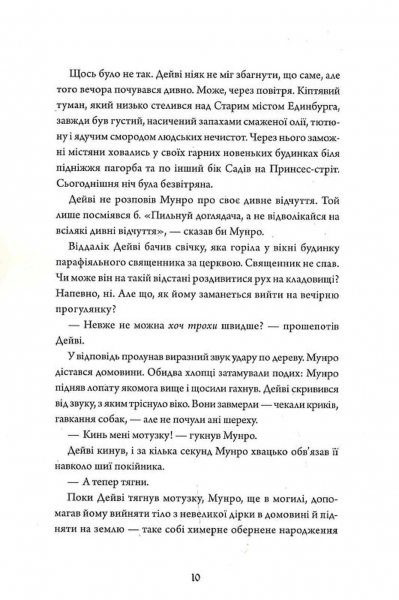 ��������: ������� �����. ����� 1 / ���� ����� - �������� 5