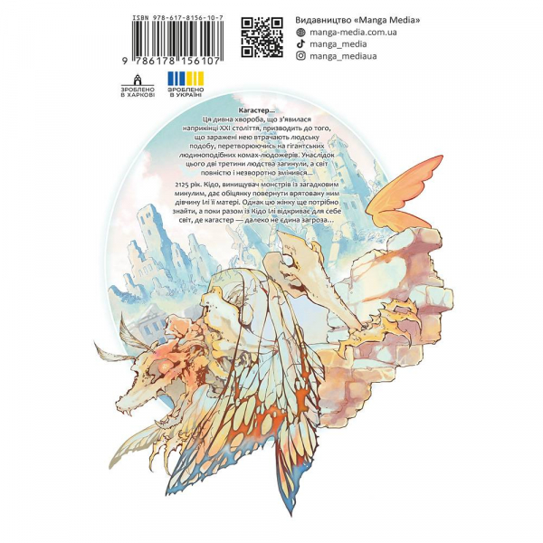 ��������. ��� 1 / �������� ����� - �������� 2