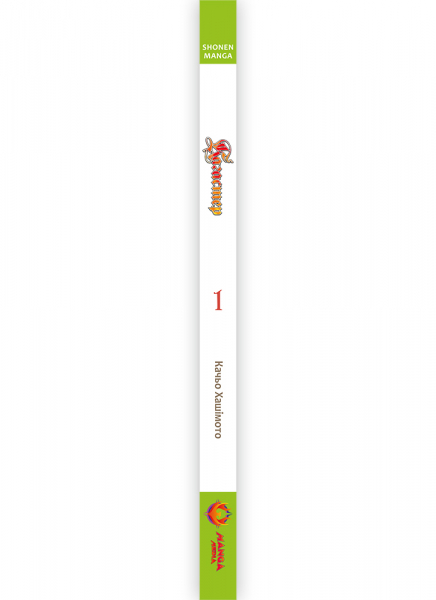 ��������. ��� 1 / �������� ����� - �������� 3