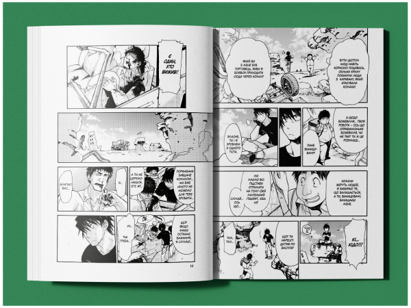 ��������. ��� 1 / �������� ����� - �������� 7