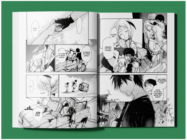 ��������. ��� 1 / �������� ����� - �������� 8