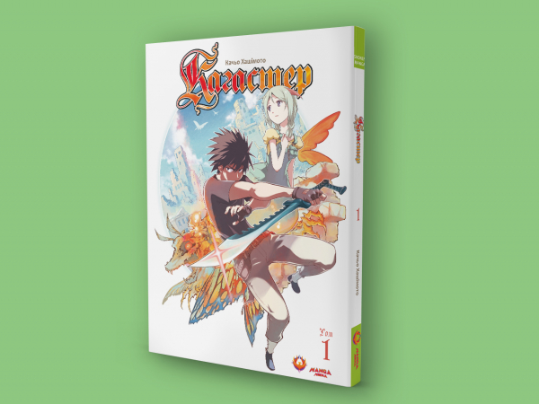 ��������. ��� 1 / �������� ����� - �������� 9