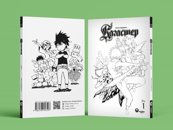 ��������. ��� 1 / �������� ����� - �������� 11