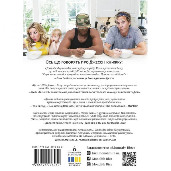 31 ���� � "������� �������". ���� � �������� �� ����� ���������� � ����� ������ ���������� �� ����� / ������ ����� - �������� 2