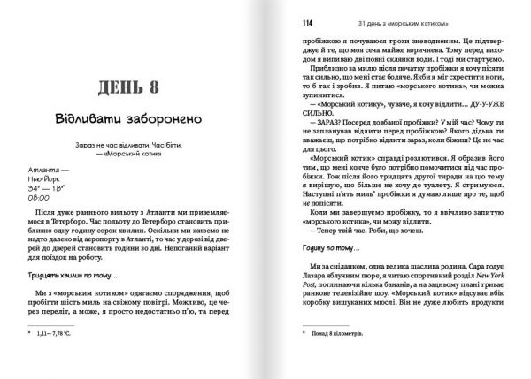 31 ���� � "������� �������". ���� � �������� �� ����� ���������� � ����� ������ ���������� �� ����� / ������ ����� - �������� 10