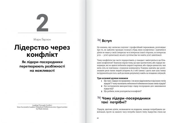 ���������. ������� ������� + ���������� - �������� 5